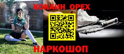 ПСИЛОЦИБИНОВЫЕ ГРИБЫ Хасавюрт