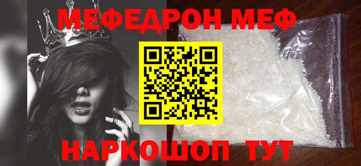 Котлас  МЕФ  Вход с VPN  МЯУ-МЯУ VHQ 